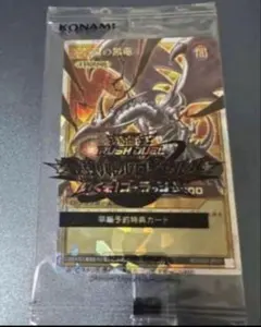 遊戯王ラッシュデュエル　真紅眼の黒竜　オーバーラッシュレア　1枚 真紅眼の黒竜【オーバーラッシュレア】{RD/G002-JPC01}《RD