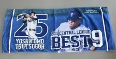 ③元福岡ソフトバンクホークス 現横浜DeNAベイスターズ 三森大貴