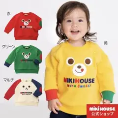 MIKIHOUSEトレーナー (黄) 80cm