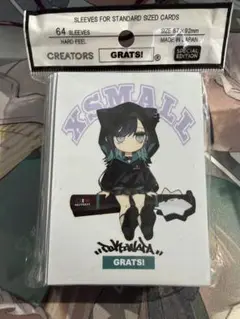 grats!スリーブ