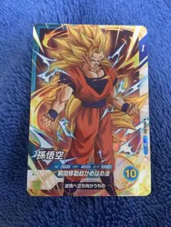 ドラゴンボールスーパーダイバーズ　SDV9-052 SR 孫悟空　超サイヤ人3