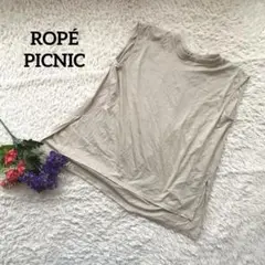 ROPÉ PICNIC ロペピクニック【Uネック】ベージュノースリーブ