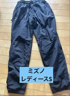 ミズノ　ウィンドブレーカー　レディース S