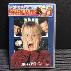 ホーム・アローン('90米)〈2003年1月20日までの期間限定出荷〉