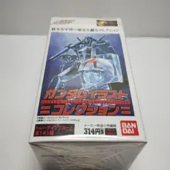 Item thumbnail for item 2a1457c5-9dc8-48de-9f77-d0900f1460af