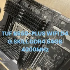TUF B660-PLUS WIFI D4 G.SKILL DDR4 64GBのサムネイル