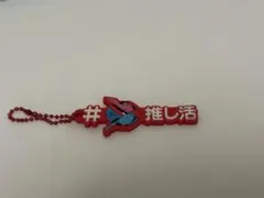 2026年最新】犬飼貴丈の人気アイテム - メルカリ