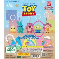 トイストーリー　めじるしアクセサリー☆