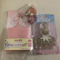 カードキャプターさくら 一番くじ