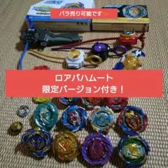 2025年最新】ロアバハムートの人気アイテム - メルカリ