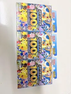 し*う様 【未サーチ】ポケセン産 スタートデッキ100 バトル