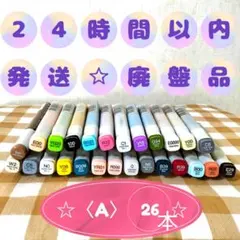 2025年最新】バリオスインクの人気アイテム - メルカリ