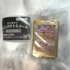 アイカツ！コンパクトミラー　トロピカルバスケットワンショルダー