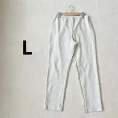 オフホワイト カジュアルパンツ　白　パンツ　レディース　L