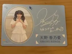 サマーツインテール　ニアジョイ　スタンプラリー　天野香乃愛