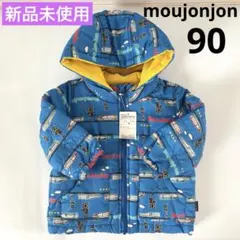【新品未使用】moujonjon 電車柄 アウター ジャケット 青色 90
