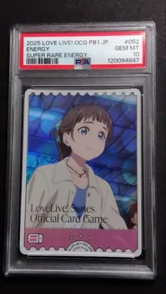 PSA10 はかせ　ヴァイス ヴァイスシュヴァルツ 帽子の少女 クトリ SP PSA10 - メルカリ