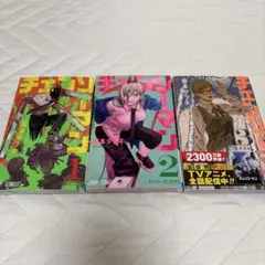 チェンソーマン 1-2、13巻セット