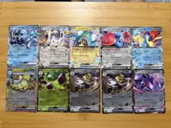ポケモンカードゲーム ex 10枚セットのサムネイル
