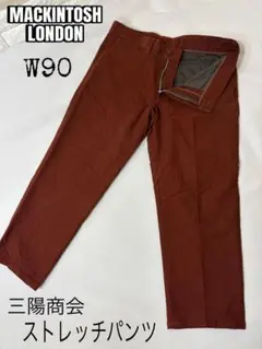 MACKINTOSH LONDONコーデュロイストレッチパンツW90