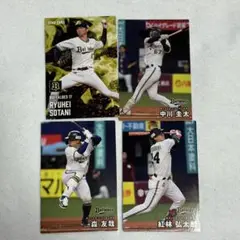 プロ野球チップス 2025 第2弾 バッファローズ 選手カード