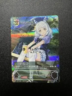 2026年最新】ヒシミラクル sspの人気アイテム - メルカリ