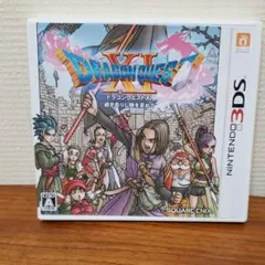 ドラゴンクエストXI 過ぎ去りし時を求めて