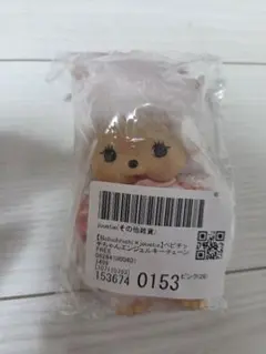 jouetie ベビチッチ エンジェル ぬいぐるみ キーチェーン | Mercari