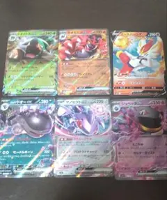 ポケモンカード　RR ６種類