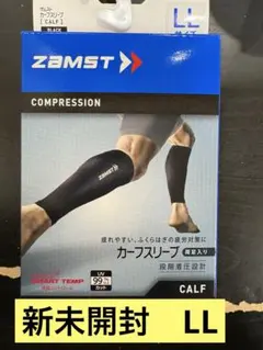 ZAMST カーフスリーブ ブラック