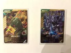 仮面ライダーバトル　ガンバレジェンズ　LRカードセット