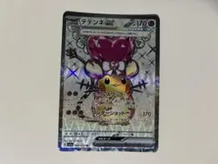 【PSA10】デデンネex SR スカーレット&バイオレット 強化拡張パック 2026年最新】デデンネexの人気アイテム - メルカリ