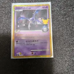 ポケモンカードゲーム クロバットG 149/103