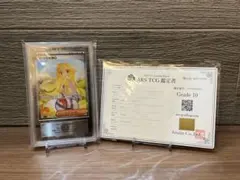 ヴァイスシュヴァルツ パーシュース SP ARS10 鑑定書付き ヴァイスシュヴァルツ パーシュース SP ARS10 鑑定書付き