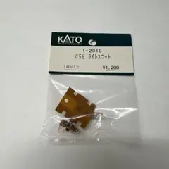 KATO 1-201G C56 ライトユニット