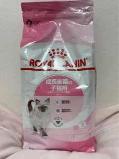 24時間以内発送　ロイヤルカナン子猫成長後期10kgx1袋 24時間以内発送 ロイヤルカナン子猫成長後期10kgx1袋 - メルカリ