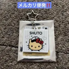 福岡ソフトバンクホークス　周東右京　サンリオシークレットアクリルキーホルダーのサムネイル