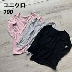 ヒートテック 100