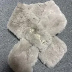 グレー ファー マフラー パール装飾