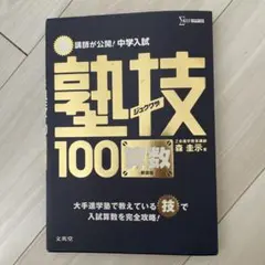 メルもーち様 リクエスト 2点 まとめ商品