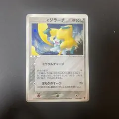 2026年最新】ポケモンカード _のジラーチ 014/PLAY プレイヤーズの人気