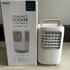 [ 最終値下げ]山善コンパクトクーラー　YAMAZEN 冷風・除湿・送風 YAMAZEN コンパクトクーラー 冷風・送風・除湿 除湿量4.4L YEC