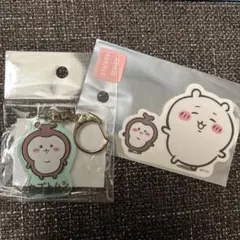 ちいかわ　カブトムシ　アクリルキーホルダー　クリアステッカー（なかよし）