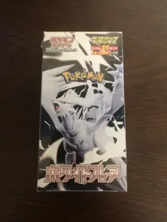 【シュリンク付】ポケモンカード ホワイトフレア 拡張パックデラックス 1BOX