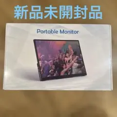 未開封品　PDM-15T 15.6インチ ポータブルモニター