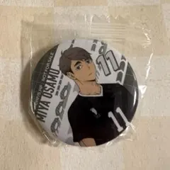 ハイキュー 宮治 缶バッジ