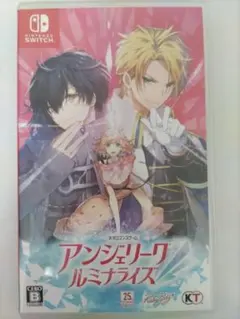 アンジェリーク ルミナライズ Nintendo Switch