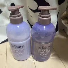 Je l'aime Smooth Straight Care 2本セットのサムネイル