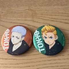 東京卍リベンジャーズ 缶バッジ 2個セット