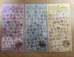ボンボンドロップ　ボンドロ　ミニ　サンリオ　アルファベット　文字　3枚セット